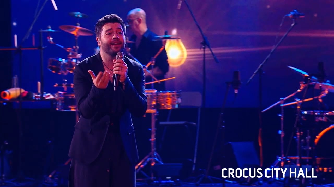 Алексей Чумаков - Счастье (@ Crocus City Hall) смотреть онлайн