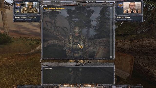 5 Секретных Противников - STALKER смотреть онлайн