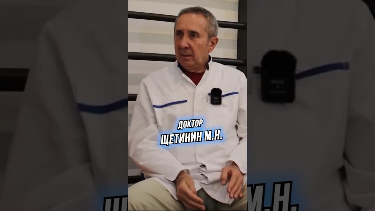 Тут я с доктором Щетининым не соглашусь Навык дышать мы не теряем, но делаем это не правильно Почему смотреть онлайн