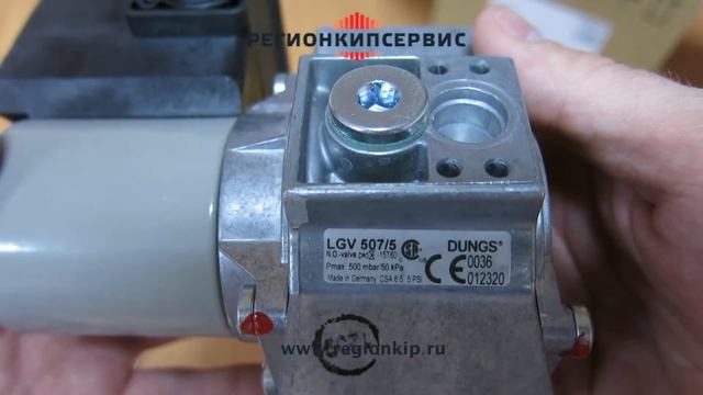 Клапан магнитный LGV 507/5 Rp 3/4 220 В, 50-60 Гц We605707