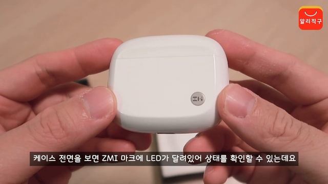 가성비 끝판왕 7만원에 구매 가능한 액티브 노이즈 캔슬링 무선이어폰 | 샤오미 ZMI Purpods Pro TWS 블루투스 이어폰 소개 смотреть онлайн