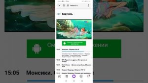 16:05Клуб Винкс — Школа волшебниц. Сборник 78-й