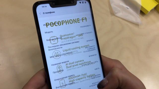 Pocophone F1: распаковка "повелителя скорости" смотреть онлайн