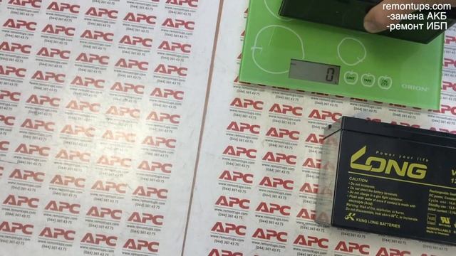 Что лучше 12V 28W или 12V 7.2Ah?