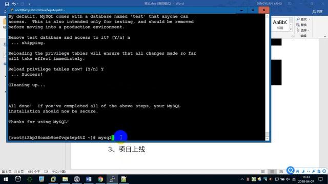 04 阿里雲安裝mysql смотреть онлайн