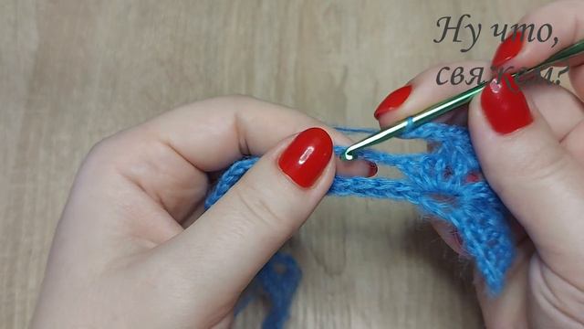 😎💎👍ЭТО БУДЕТ ПАЛАНТИН - МОРЕ. Узор крючком (подробно для начинающих). / NEW crochet pattern. смотреть онлайн