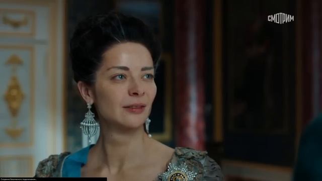 Великая любовь. Екатерина и Потёмкин. | Екатерина. Фавориты смотреть онлайн
