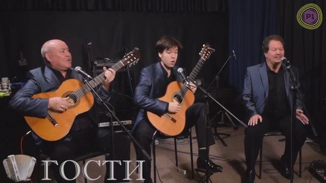 Трио РЕЛИКТ - Quizas, Quizas, Quizas (2018)