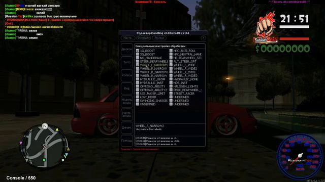 [LP] - MTA:SA #1 Как подготовить машину к сходке БПАN.by Win_lock смотреть онлайн