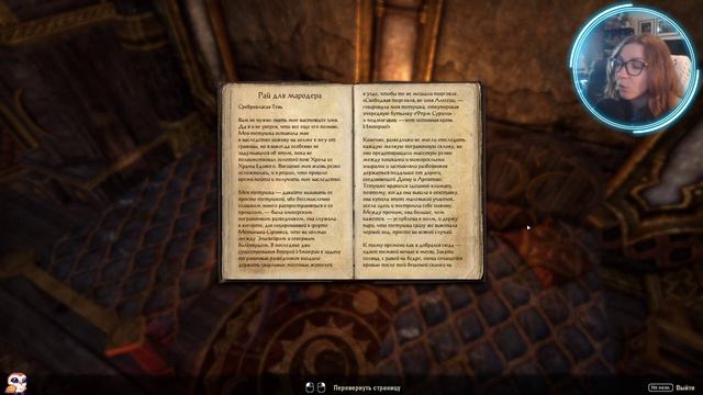 TESO и чаек ☕️ Золото Кадвела (5 Сен 2020) смотреть онлайн