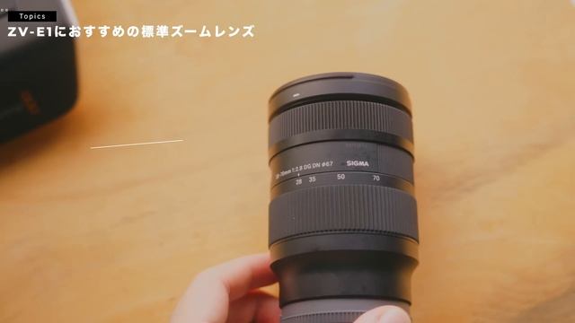 Sony ZV-E1に使えるソニーEマウントレンズおすすめ7選！ смотреть онлайн