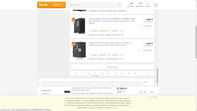 Сборка ПК на сайте DNS за 100 тысяч рублей. смотреть онлайн