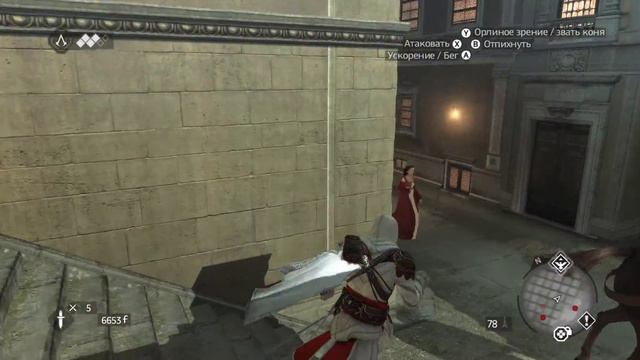 Assassin's Creed Brotherhood Часть 7►【Фабио Орсини встреча】 смотреть онлайн