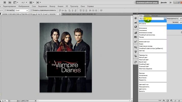 Уроки фотошопа: Как использовать текстуру смотреть онлайн