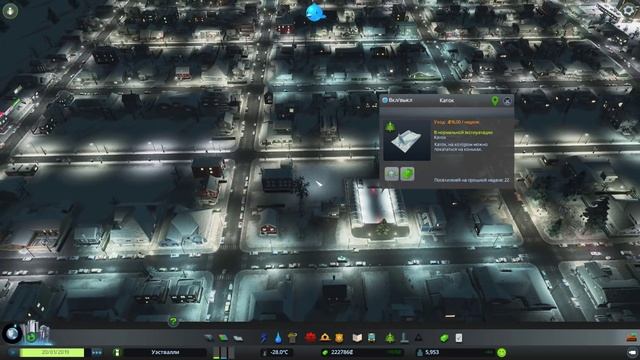Cities Skylines: Snowfall #03 - Отопление смотреть онлайн
