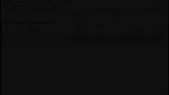 Урок 7.3. Сводные сметы. Добавление строк и концовок в сводную смету в программе "АРОС-Лидер" смотреть онлайн
