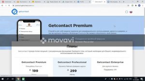 Как отменить (удалить) платную подписку Getcontact Premium. Подробная видео-инструкция :)