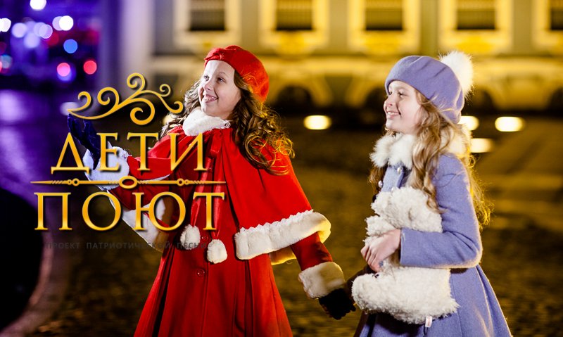 Спит Спокойно Вифлеем. Рождественская песня. Колядка. Дети поют. смотреть онлайн