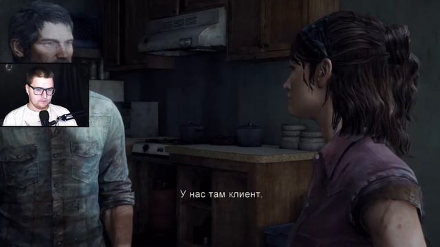 ОДНИ ИЗ НАС ➨ The Last of Us #1 смотреть онлайн