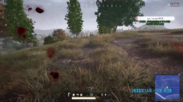 Pubg смотреть онлайн