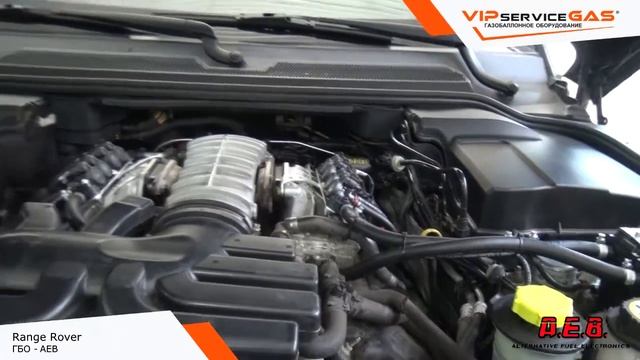 Установка ГБО на Range Rover - AEB. Газ на Рендж Ровер смотреть онлайн
