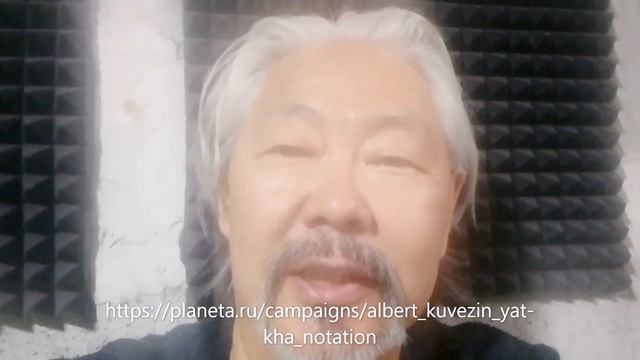 Видео в поддержку проекта на Planeta.ru и фрагмент песни "Амды барып..." смотреть онлайн