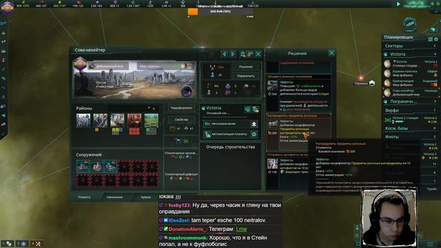 Stellaris — Сегодня всё должно закончиться. Доигрываем самую долгую катку в моей жизни. смотреть онлайн