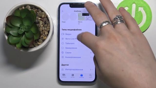 Как восстановить удаленные файлы на iPhone 13 Mini – фото, видео, музыка и тп. смотреть онлайн