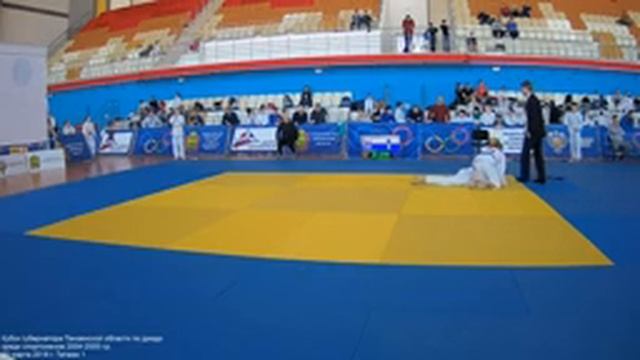 25.03.2018 Кубок губернатора Пензенской области по дзюдо, среди спортсменов 2004-05 г.р. Татами I. смотреть онлайн