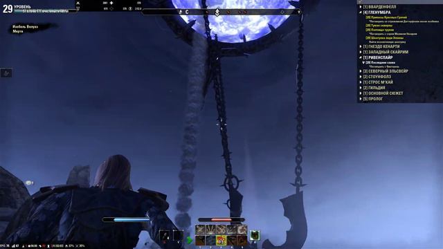 Elder Scrolls Online 2023 04 27 06 03 05 05 смотреть онлайн