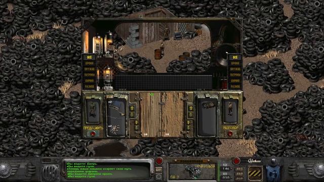 28 Fallout of Nevada (Crazy Edition). Ошибки игры+ошибки игрока в итоге жаба давит - тоска!) Вегас смотреть онлайн