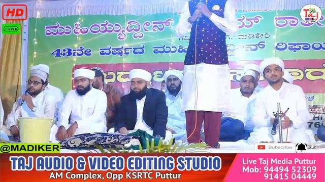 FALILI BURDA MAJILIS GADDIGE MADIKERI смотреть онлайн