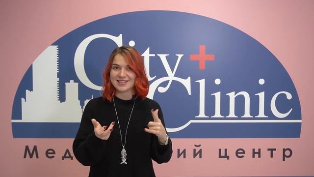 Отзыв Алены Малышеваой о коррекции мимических морщин в City Clinic
