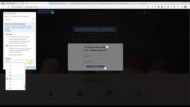 Как Настроить События Пикселя Facebook. 2 Простых Способа. смотреть онлайн