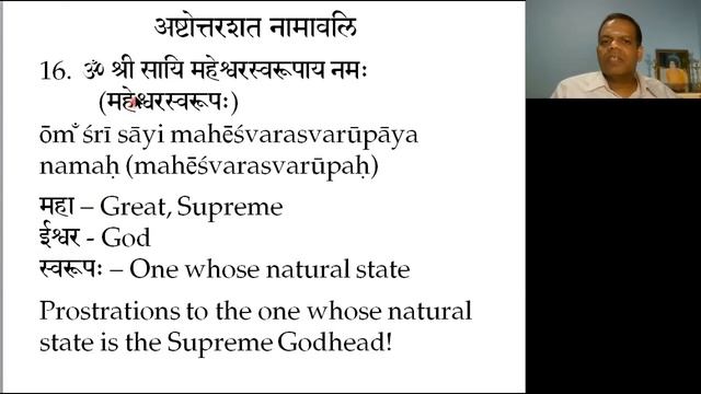 Sanskrit Class 2021 11 20   Session 26