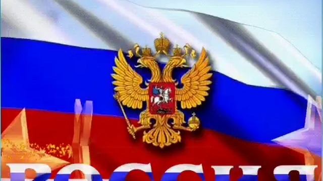 22 АВГУСТА ДЕНЬ ГОСУДАРСТВЕННОГО ФЛАГА РОССИЙСКОЙ ФЕДЕРАЦИИ! ПОЗДРАВЛЕНИЕ ДНЕМ ФЛАГА РОССИИ! ФЛАГ! смотреть онлайн