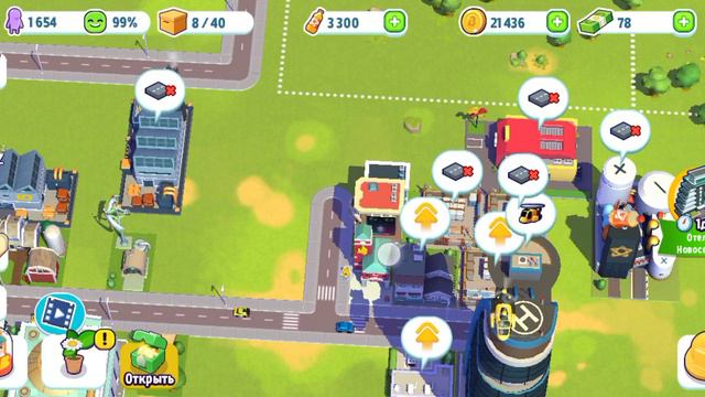 продолжаем играть в ситиманию