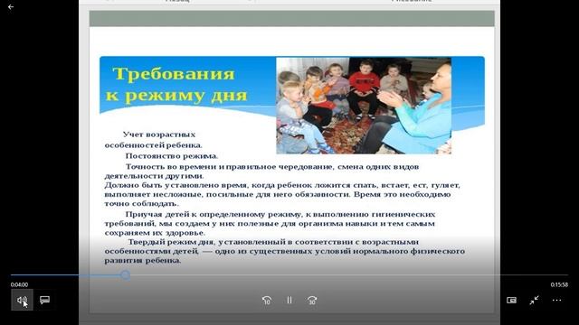 Родителям обучающихся смотреть онлайн