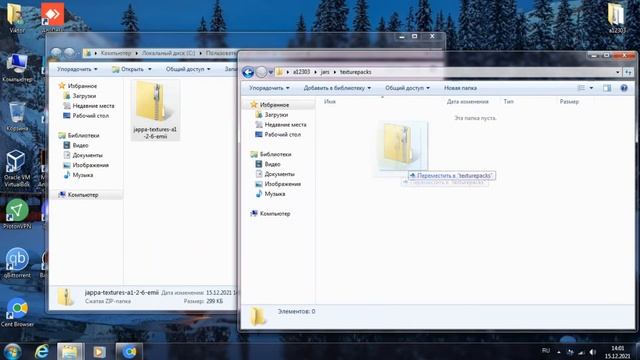 Как установить ресурспак похожий на майнкрафт 1.17.1 для Minecraft Alpha смотреть онлайн