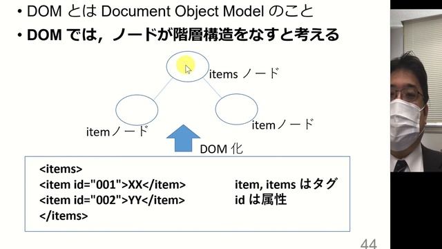 j13-6. Java でのオブジェクトのマッピング смотреть онлайн