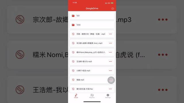 Cloud Music Player Online Demo смотреть онлайн