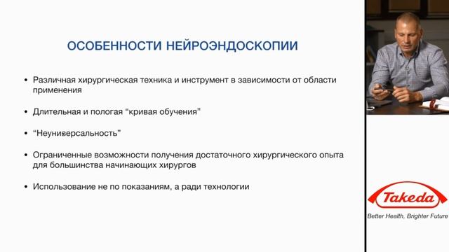 Прямая трансляция пользователя Цикл интернет-лекций по медицине смотреть онлайн