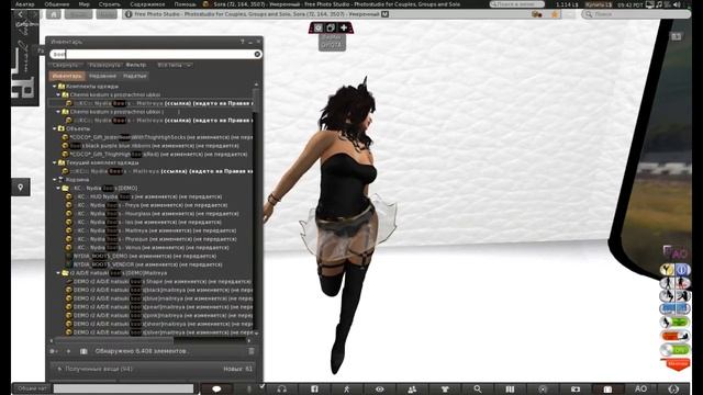 Second life (Miss Cat) секонд лайф # 19 смотреть онлайн
