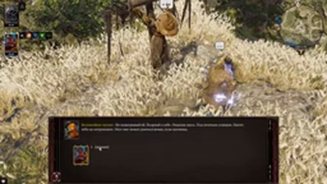 ЗАЧЕТНЫЙ КАЛЬЯН И ВЫБОР НЕ В ПОЛЬЗУ ЛОХАРА - Кооп - Divinity Original Sin 2 #9 смотреть онлайн
