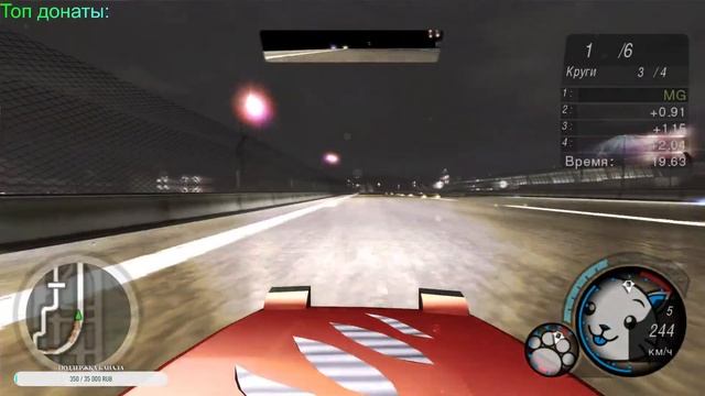 Профессиональные лиги.Проходим до конца. Nfs underground 2. Прохождение часть 11. Стрим. смотреть онлайн