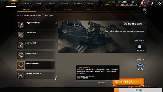 Crossout Смотрю ваши арт крафты и болтаем смотреть онлайн