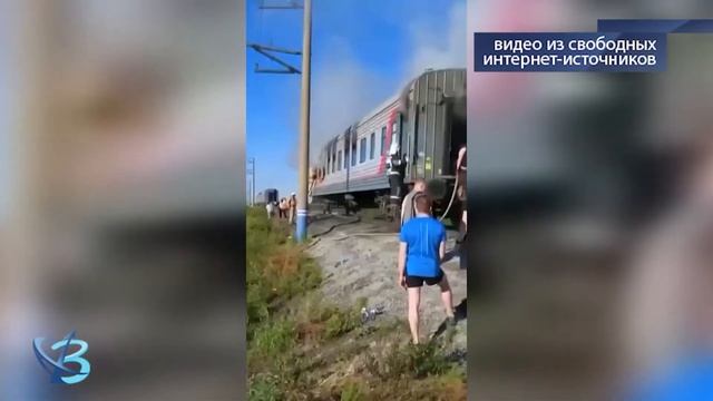 Пожар в пассажирском поезде в ЯНАО 16+ смотреть онлайн