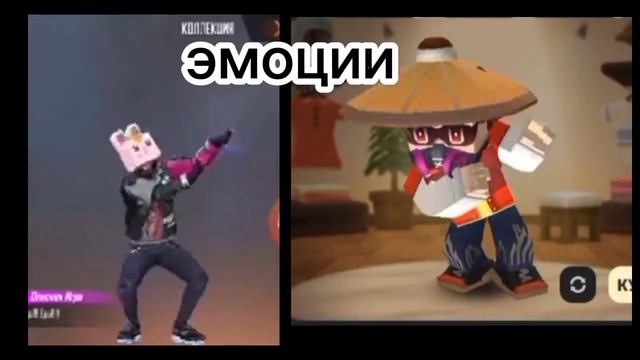 фри фаер против блок монго смотреть онлайн