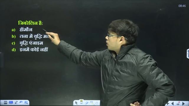 Class 12th Biology vvi Objective Questions 2024 | Bihar Board 12th Biology Viral Objective Question смотреть онлайн