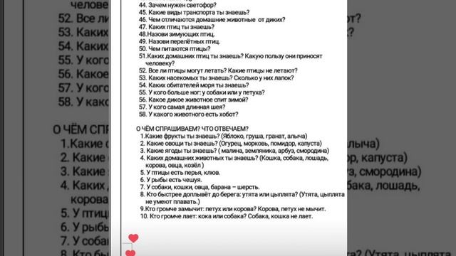 Готовимся к экзамену.Вопросы с ответами. смотреть онлайн